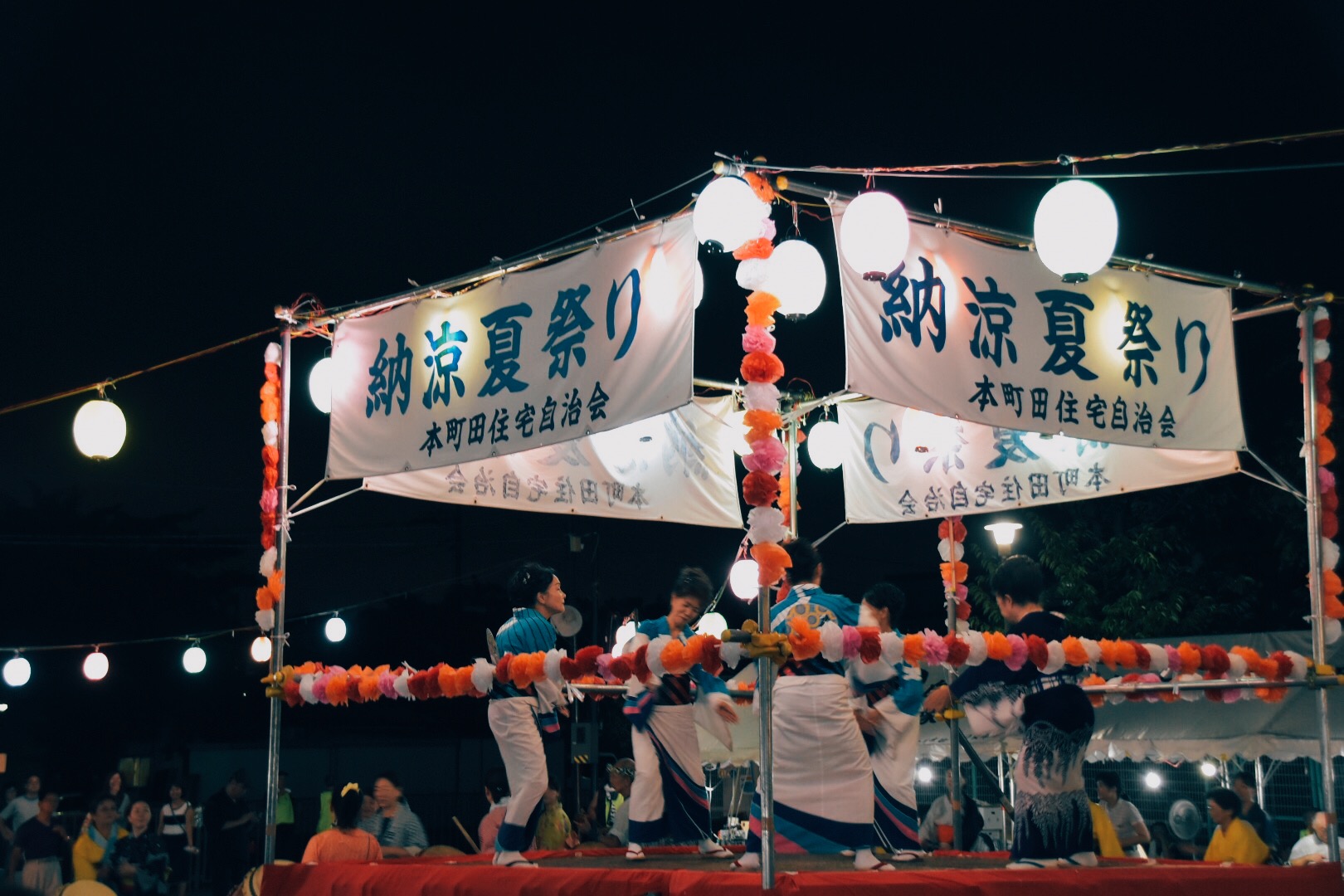 People participate in a neighbourhood Bon Odori summer festival in Japan.